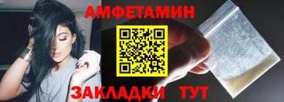 винт Заводоуковск