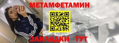 винт Заводоуковск