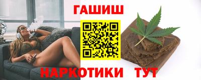 винт Заводоуковск