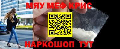 винт Заводоуковск