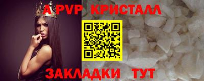 винт Заводоуковск