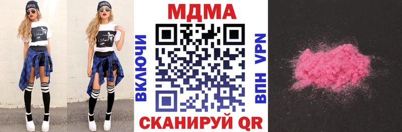 MDMA VHQ  МЕГА ТОР  Каменск-Шахтинский  продажа наркотиков 