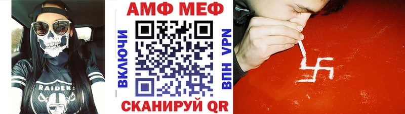 МЕТАМФЕТАМИН витя Каменск-Шахтинский