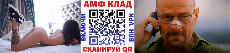 Первитин Декстрометамфетамин 99.9%  хочу наркоту  ОМГ ОМГ онион  Каменск-Шахтинский 