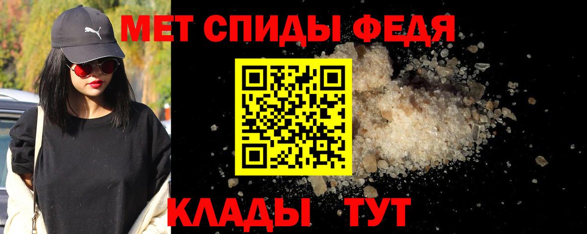 Первитин Methamphetamine Каменск-Шахтинский