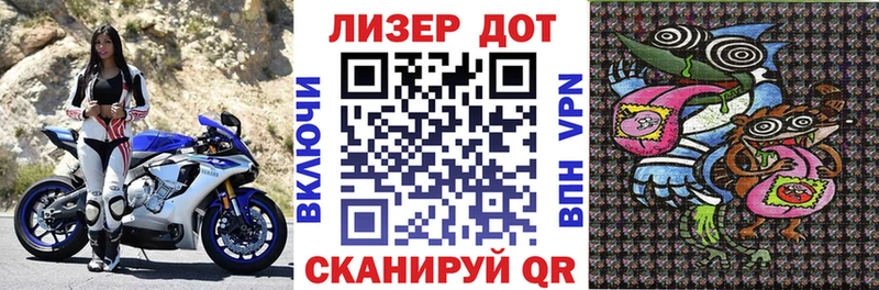 Марки 25I-NBOMe 1500мкг купить наркотики цена Каменск-Шахтинский