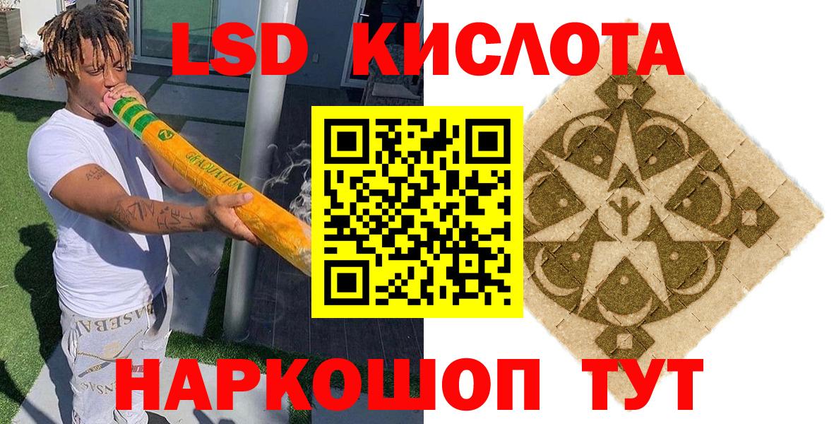 Каменск-Шахтинский  Марки N-bome 1500мкг  Марки N-bome 1500мкг  Вход с VPN 