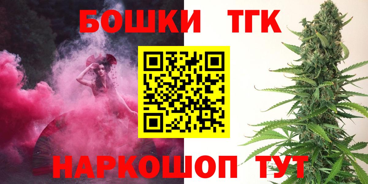 Бошки марихуана индика  Вход с VPN  Бошки марихуана индика  Каннабис сатива  Шишки марихуана Ganja  Каменск-Шахтинский 